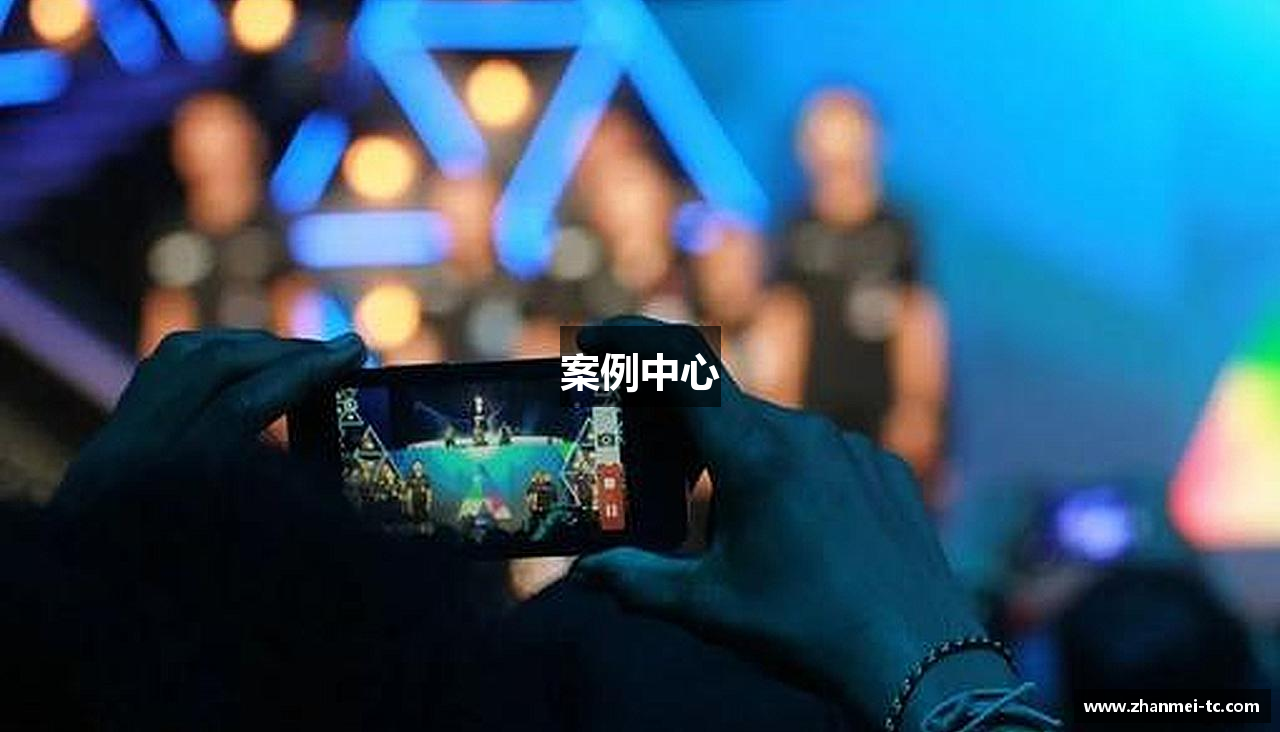 案例中心